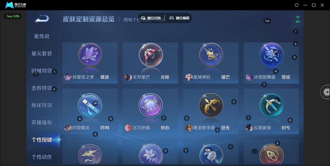 WZQM4295830王者荣耀账号详情图22 WZQM4295830王者荣耀账号详情图22