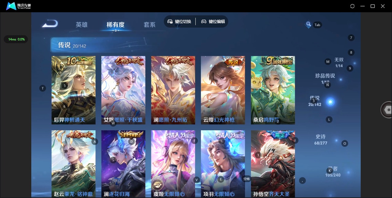 WZQM4297613王者荣耀账号详情图10