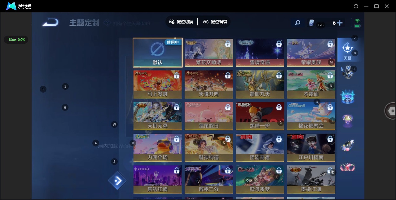 WZQM4297613王者荣耀账号详情图15