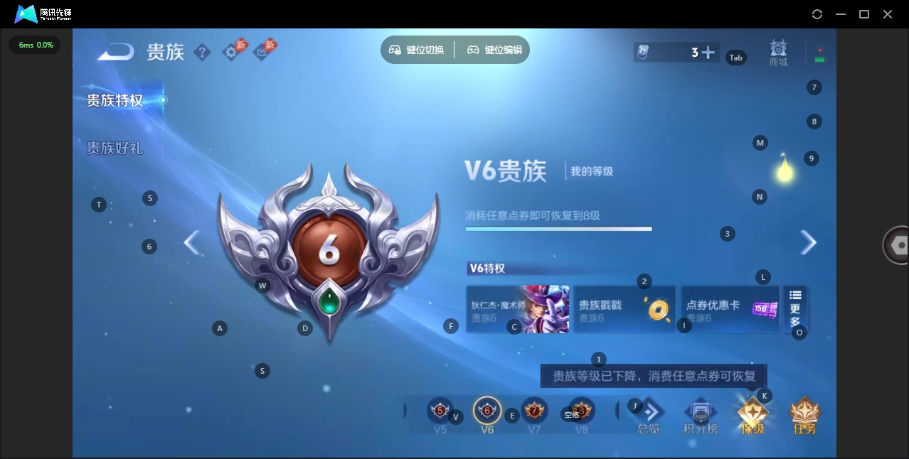 WZLX4280008王者荣耀账号详情图9