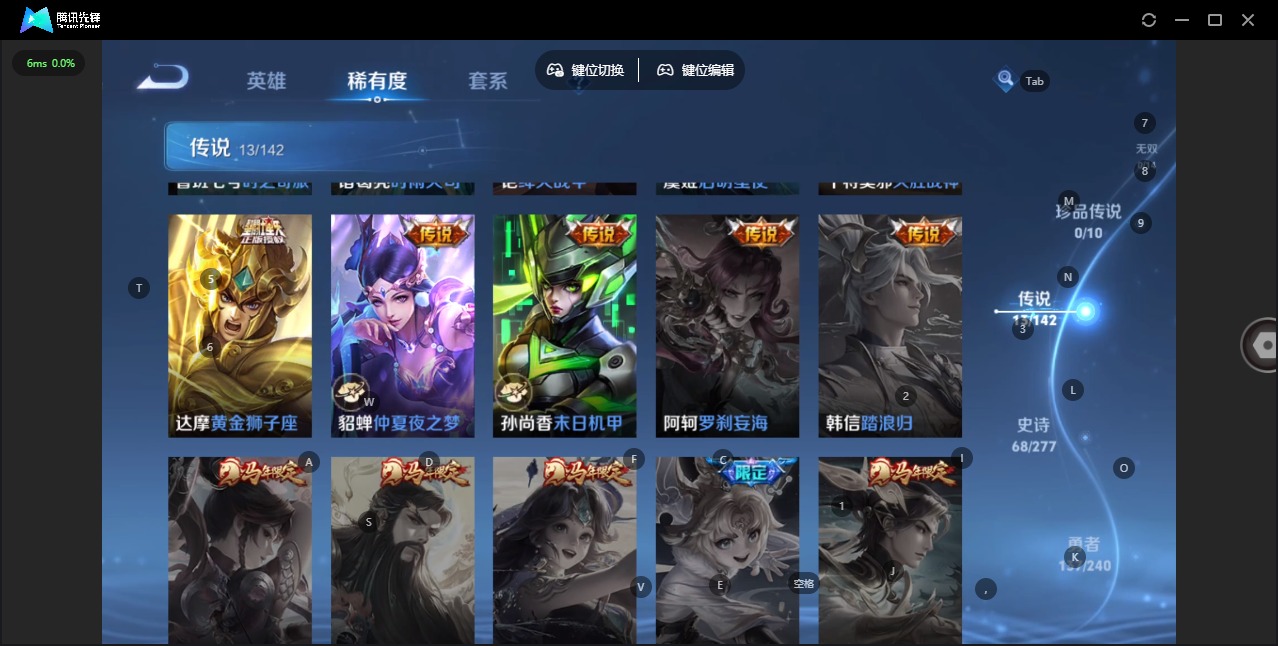 WZLX4315414王者荣耀账号详情图8