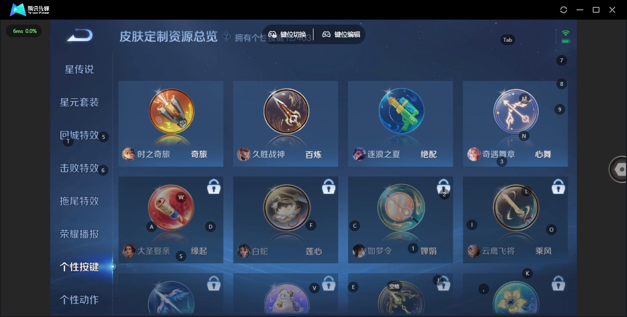 WZLX4315414王者荣耀账号详情图13