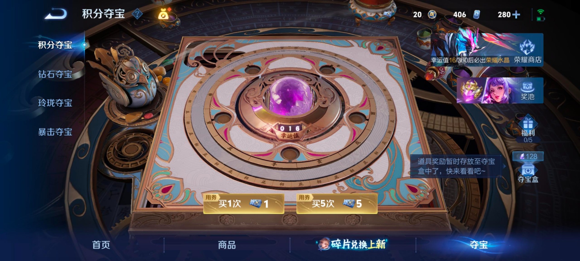 WZQM4295938王者荣耀账号详情图15