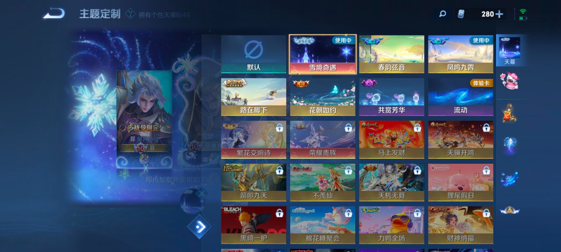 WZQM4295938王者荣耀账号详情图34