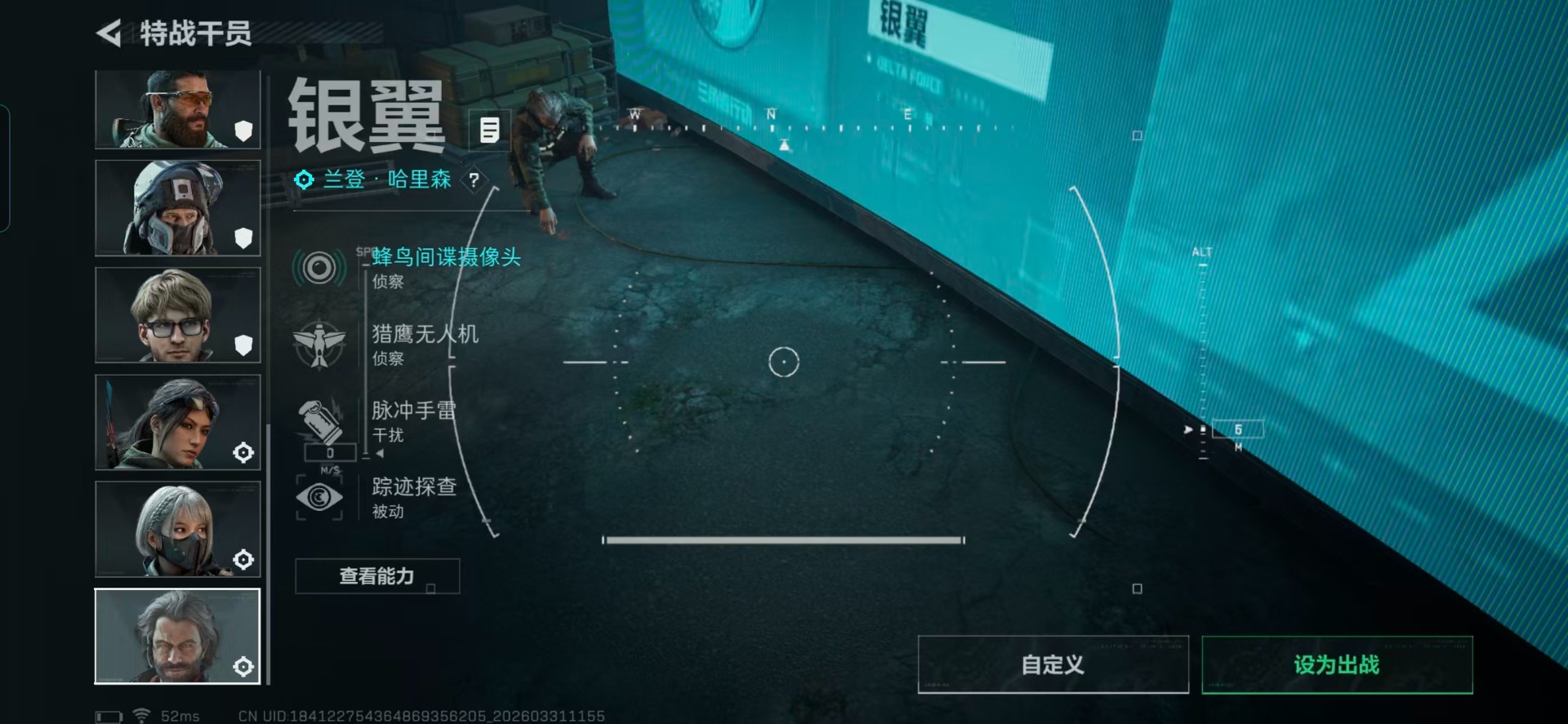 SJZQM488836三角洲行动账号详情图10 SJZQM488836三角洲行动账号详情图10