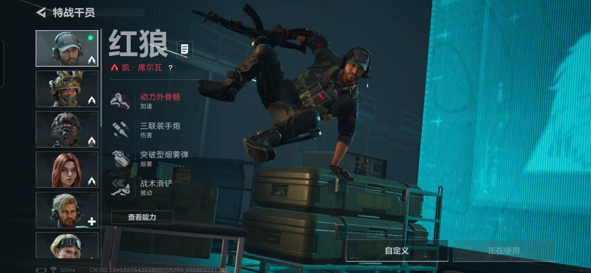 SJZQM488836三角洲行动账号详情图11 SJZQM488836三角洲行动账号详情图11