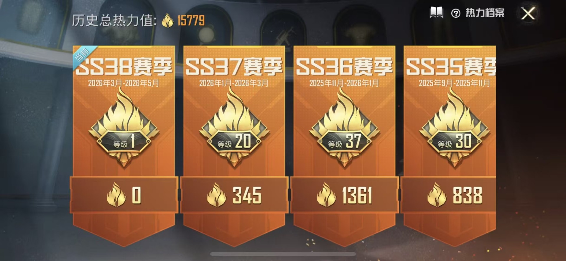 HPLX4157793和平精英账号详情图18