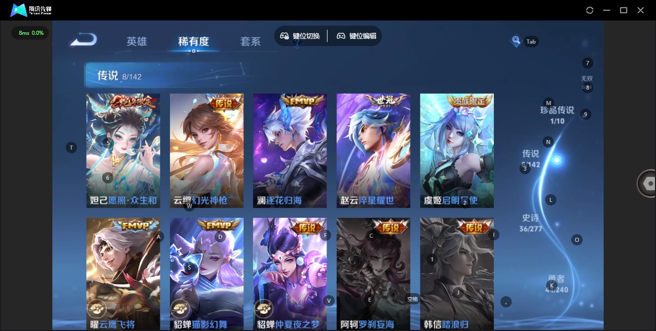 WZLX4280095王者荣耀账号详情图5