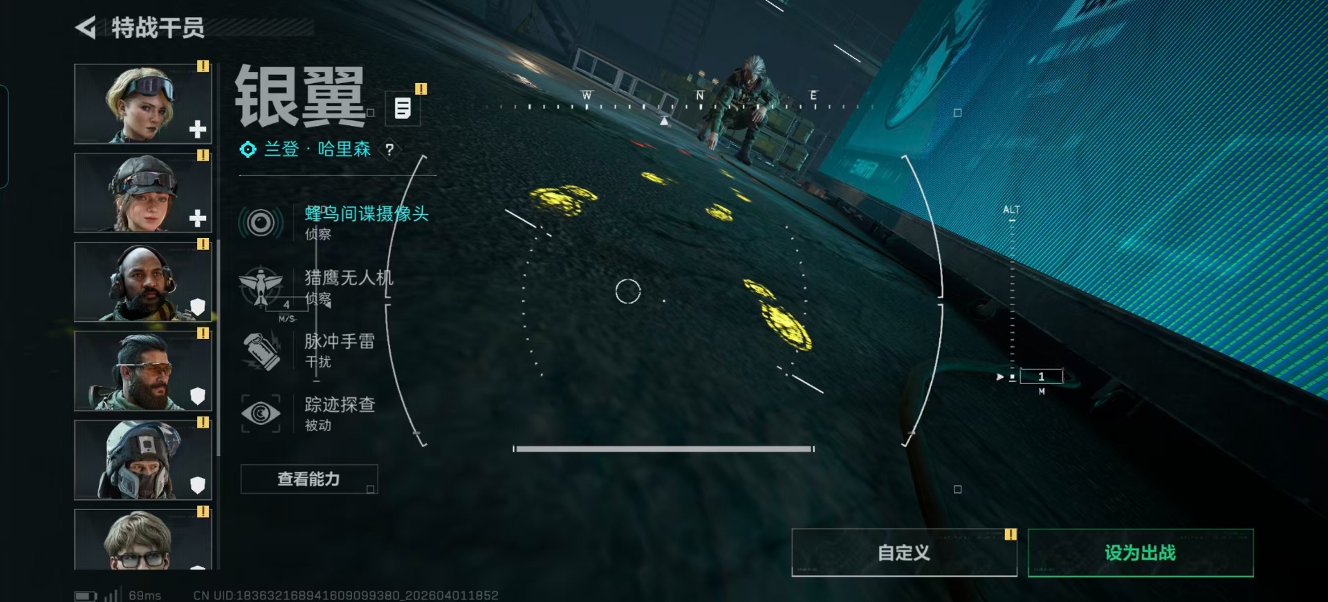SJZQM4112119三角洲行动账号详情图27