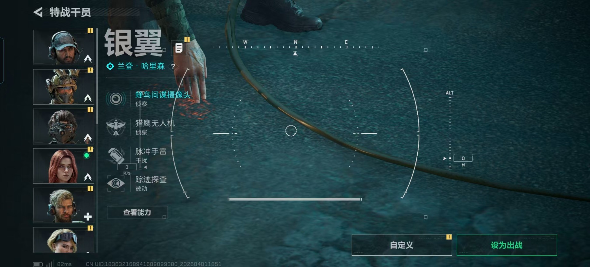 SJZQM4112119三角洲行动账号详情图28