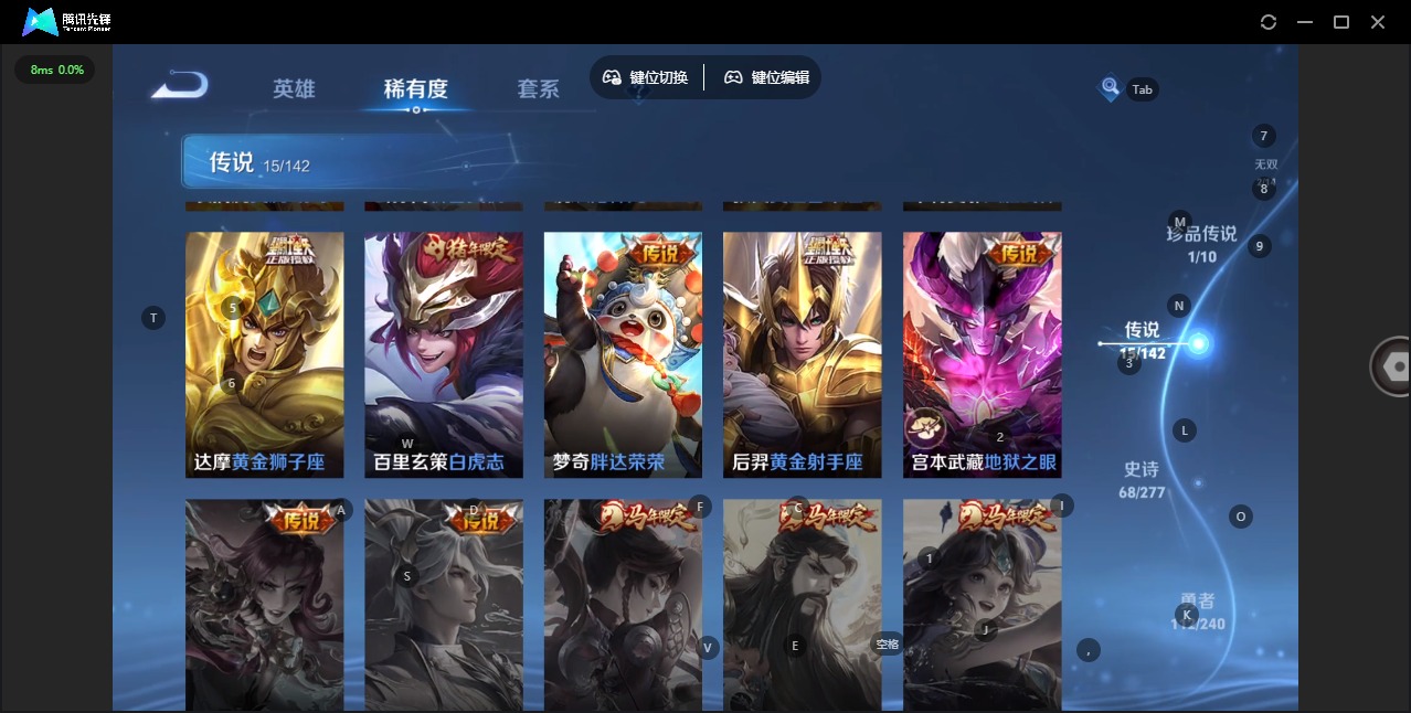 WZLX4280635王者荣耀账号详情图4 WZLX4280635王者荣耀账号详情图4