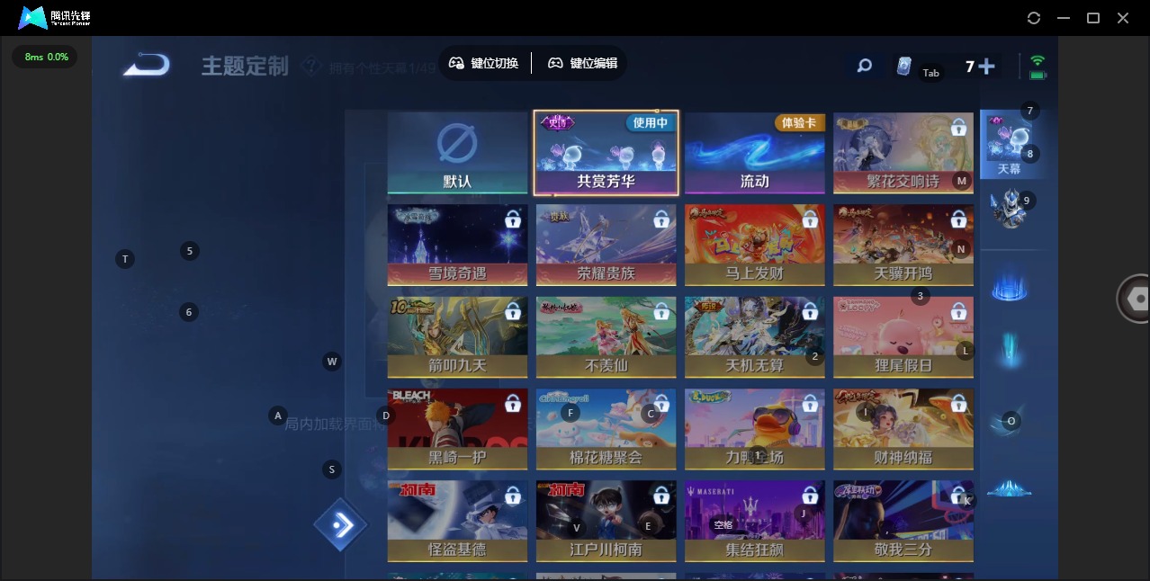 WZLX4280635王者荣耀账号详情图5 WZLX4280635王者荣耀账号详情图5