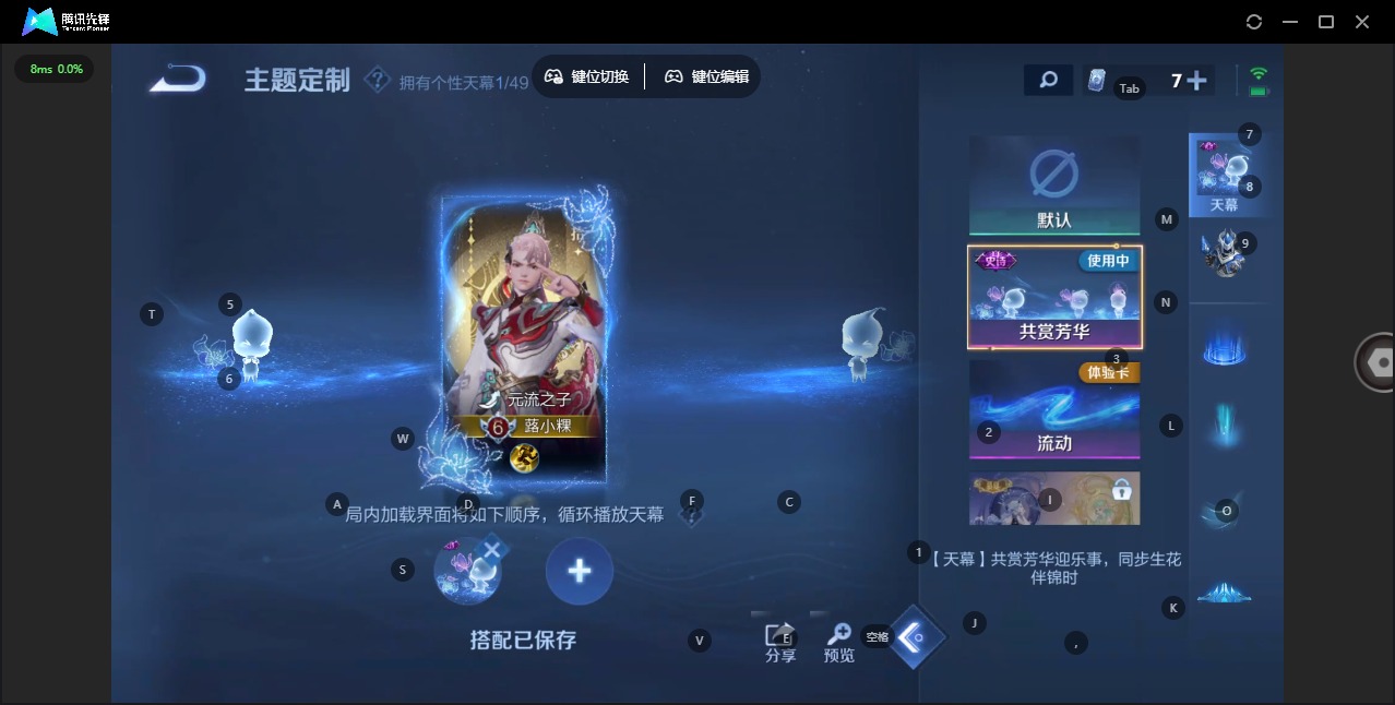 WZLX4280635王者荣耀账号详情图16 WZLX4280635王者荣耀账号详情图16