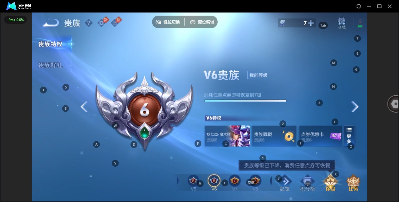 WZLX4280635王者荣耀账号详情图19 WZLX4280635王者荣耀账号详情图19