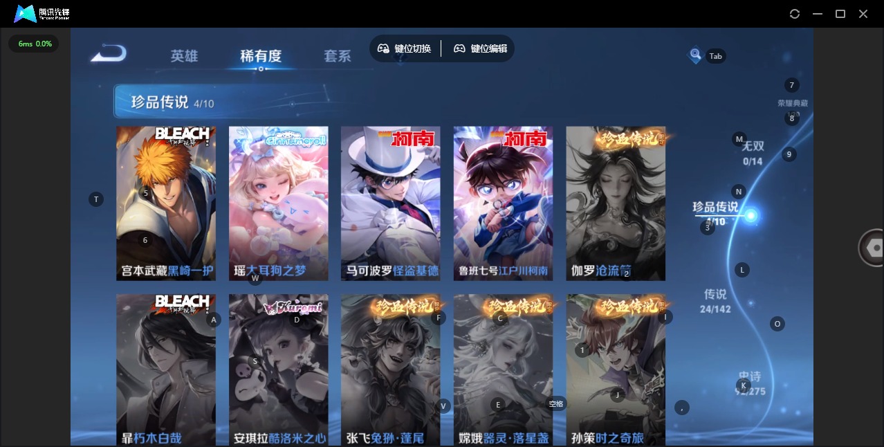 WZLX4280460王者荣耀账号详情图8