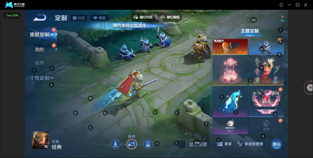 WZLX4280460王者荣耀账号详情图12