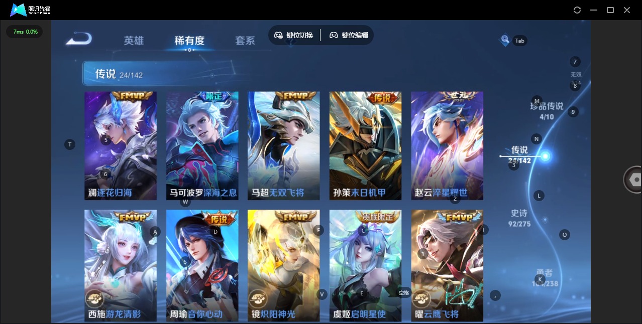 WZLX4298850王者荣耀账号详情图10 WZLX4298850王者荣耀账号详情图10