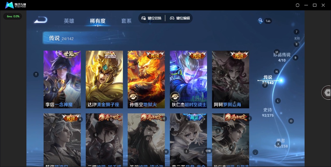 WZLX4298850王者荣耀账号详情图11 WZLX4298850王者荣耀账号详情图11