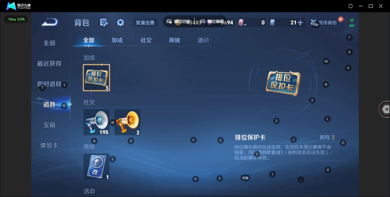 WZLX4298850王者荣耀账号详情图15 WZLX4298850王者荣耀账号详情图15