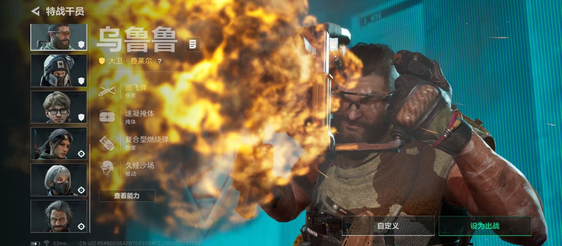 SJZQM488806三角洲行动账号详情图28