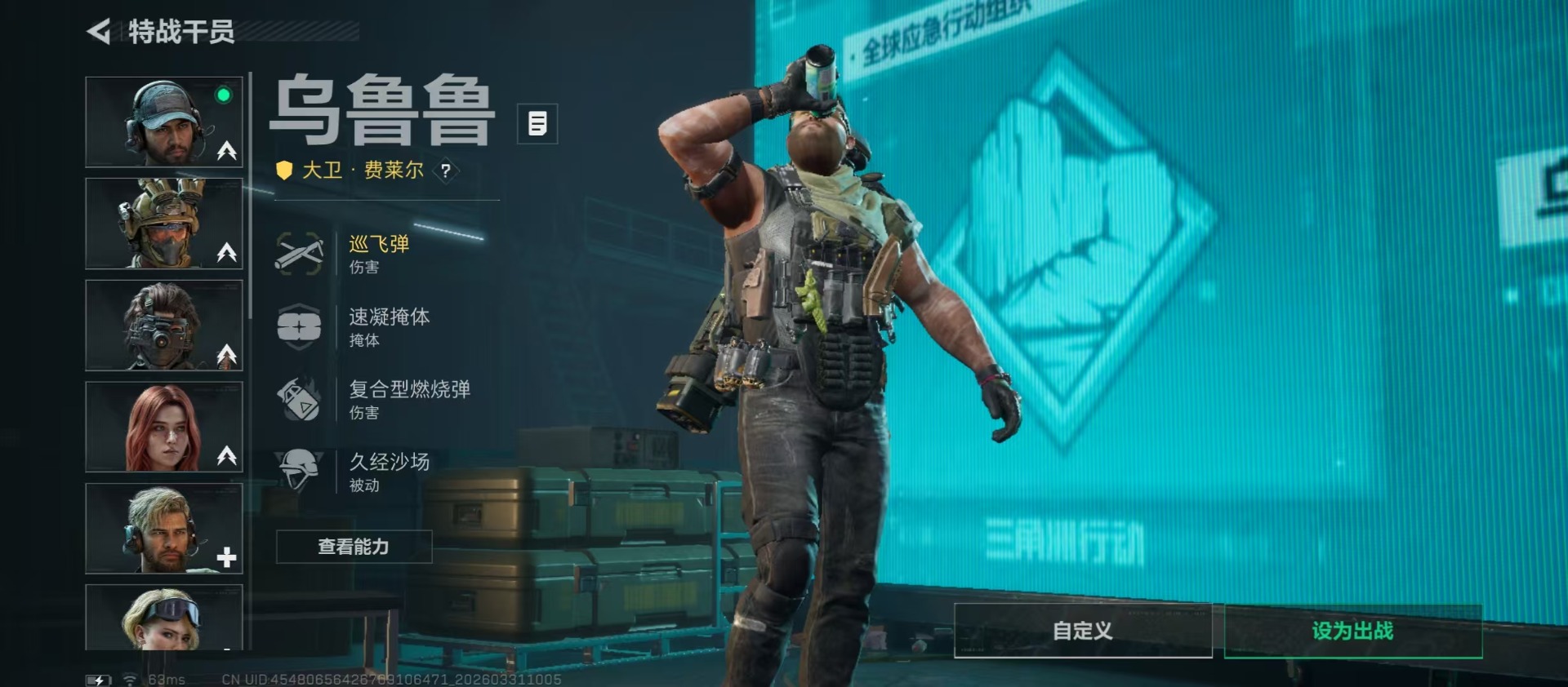 SJZQM495838三角洲行动账号详情图30