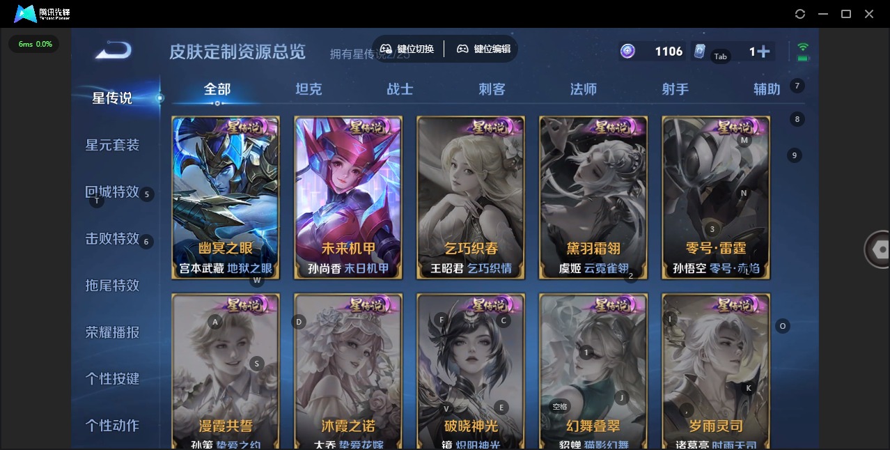 WZQM4284997王者荣耀账号详情图10