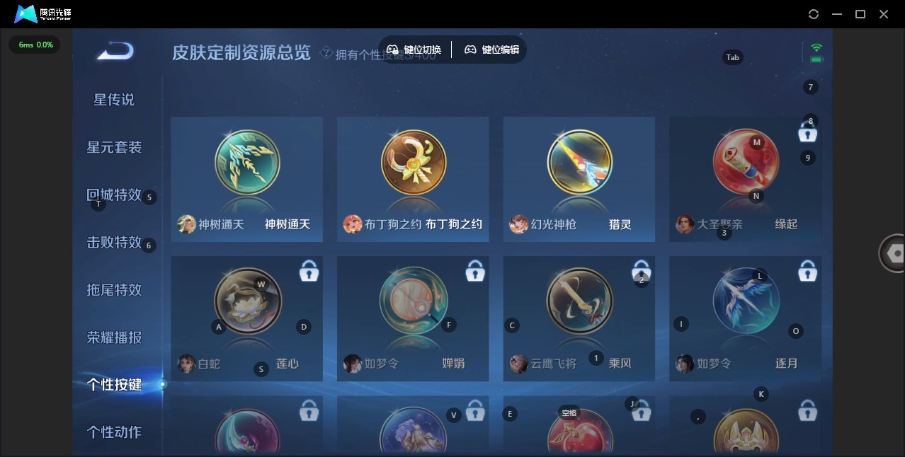 WZQM4284997王者荣耀账号详情图11