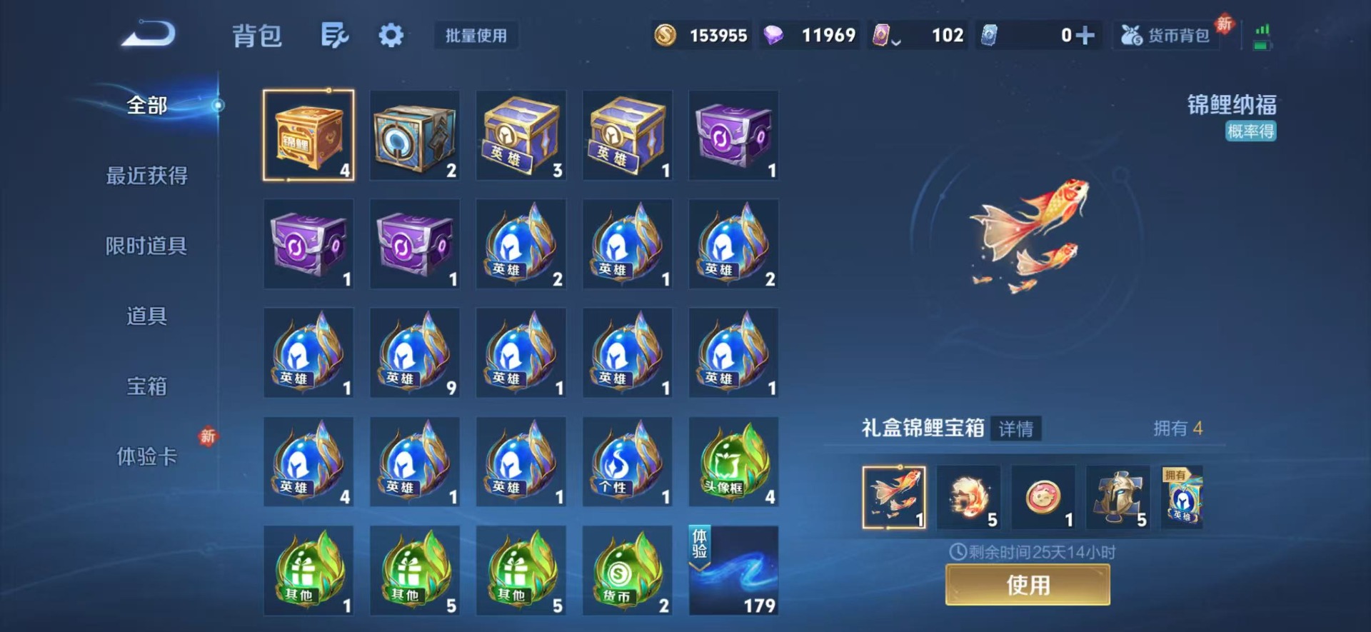 WZLX4280596王者荣耀账号详情图17