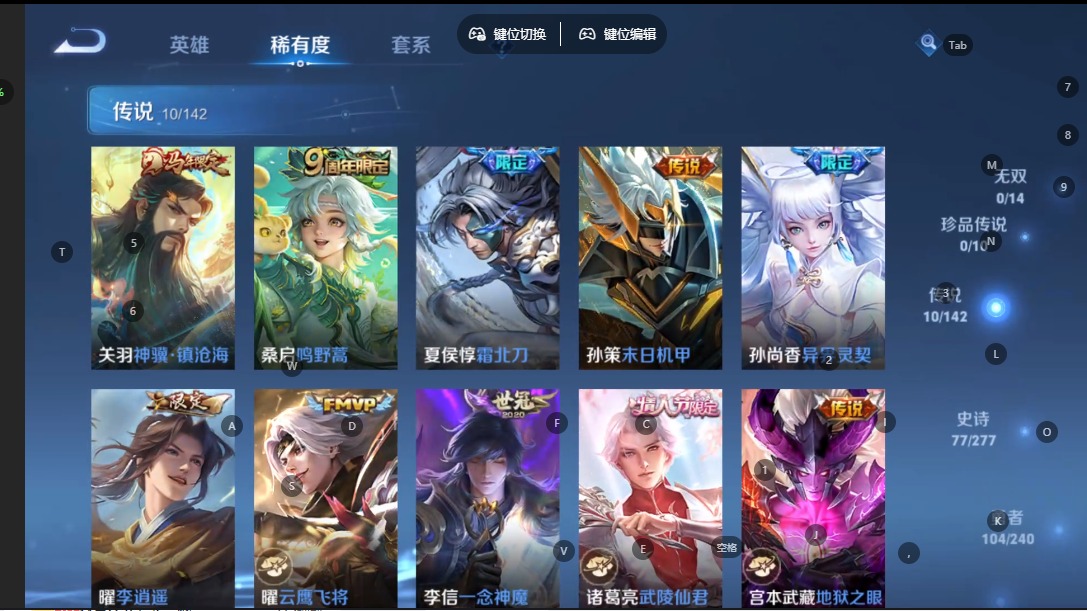 WZQM4289786王者荣耀账号详情图8 WZQM4289786王者荣耀账号详情图8