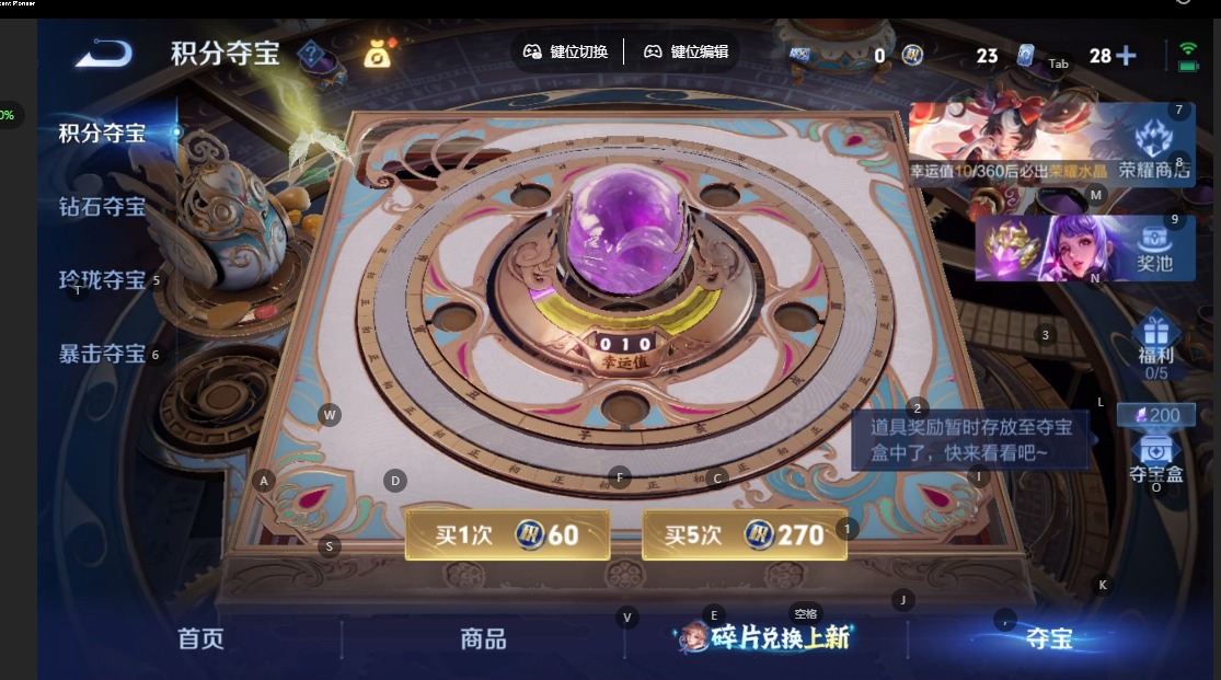 WZQM4289786王者荣耀账号详情图10 WZQM4289786王者荣耀账号详情图10