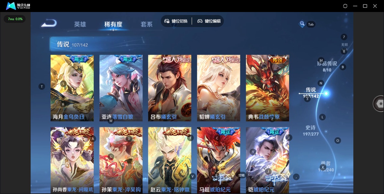 WZLX4282251王者荣耀账号详情图14