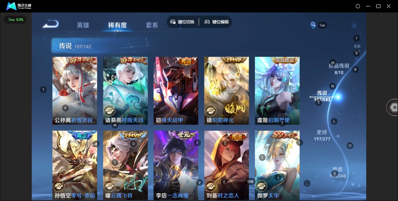 WZLX4282251王者荣耀账号详情图20