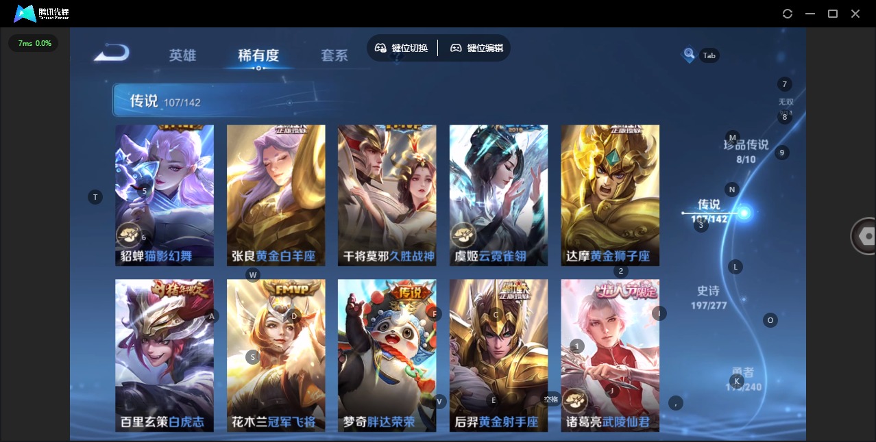 WZLX4282251王者荣耀账号详情图21