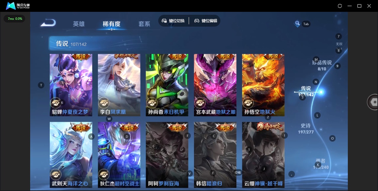 WZLX4282251王者荣耀账号详情图23