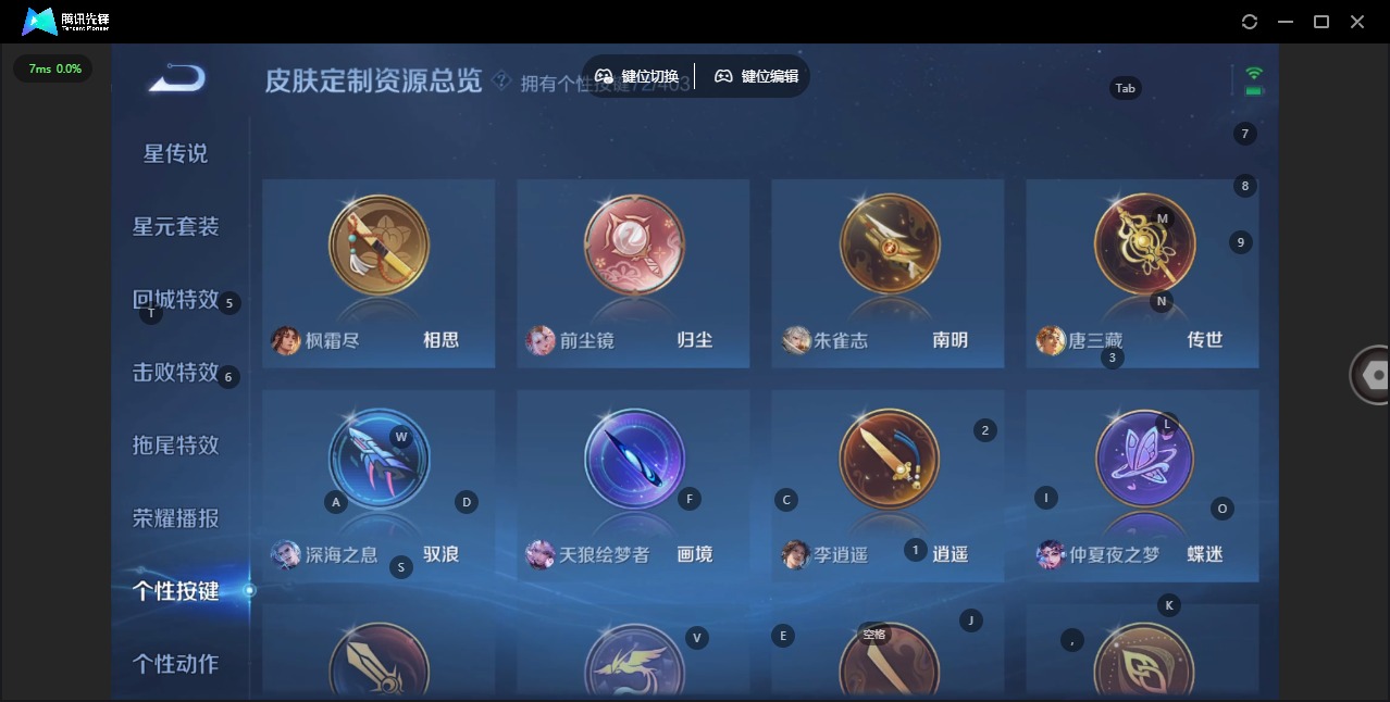 WZLX4282251王者荣耀账号详情图28