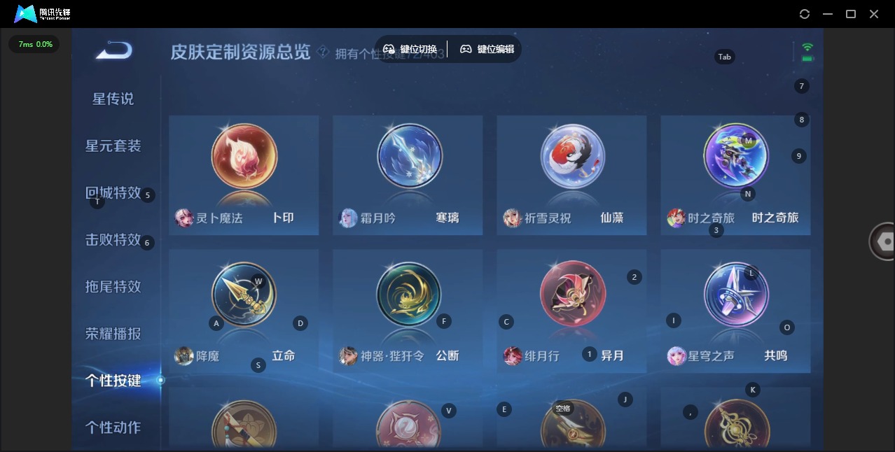 WZLX4282251王者荣耀账号详情图30