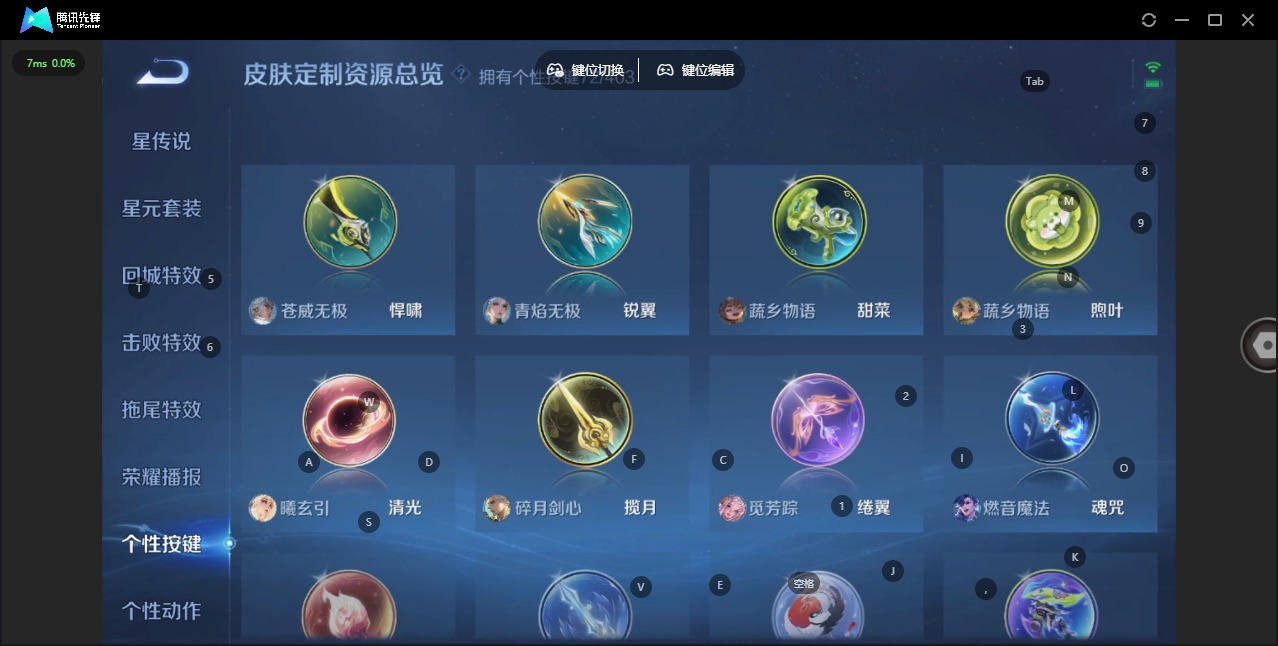 WZLX4282251王者荣耀账号详情图31