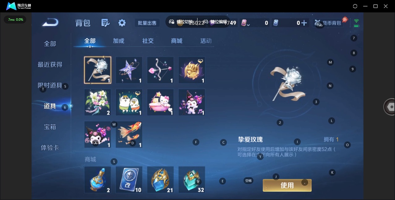 WZLX4282251王者荣耀账号详情图37