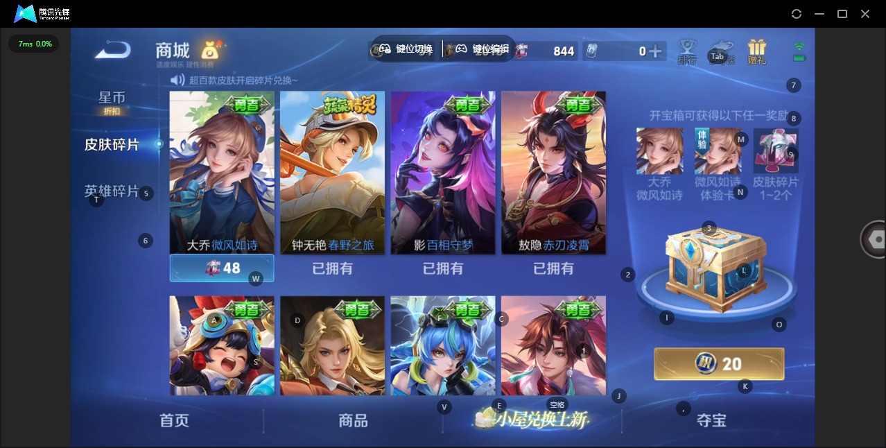 WZLX4282251王者荣耀账号详情图39