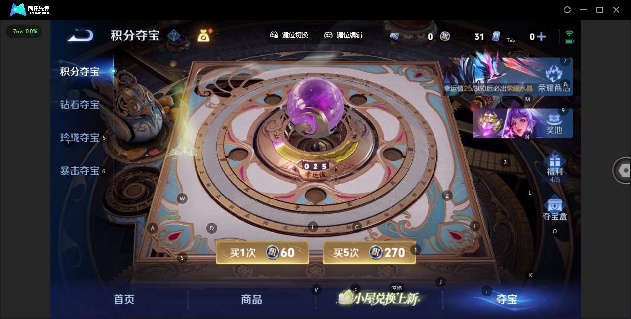 WZLX4282251王者荣耀账号详情图40