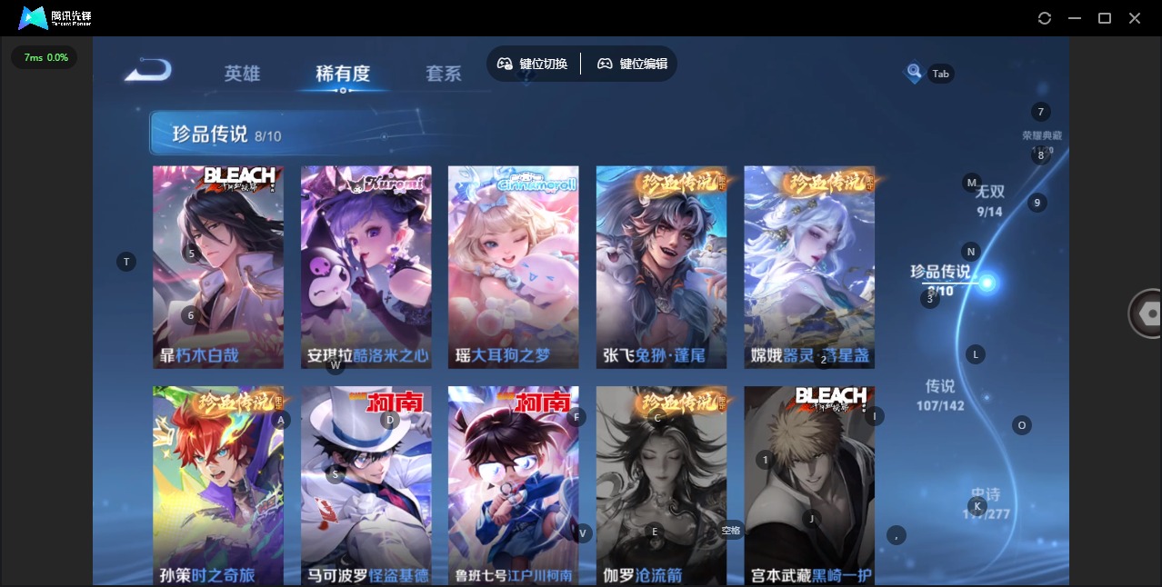 WZQM4297618王者荣耀账号详情图12 WZQM4297618王者荣耀账号详情图12