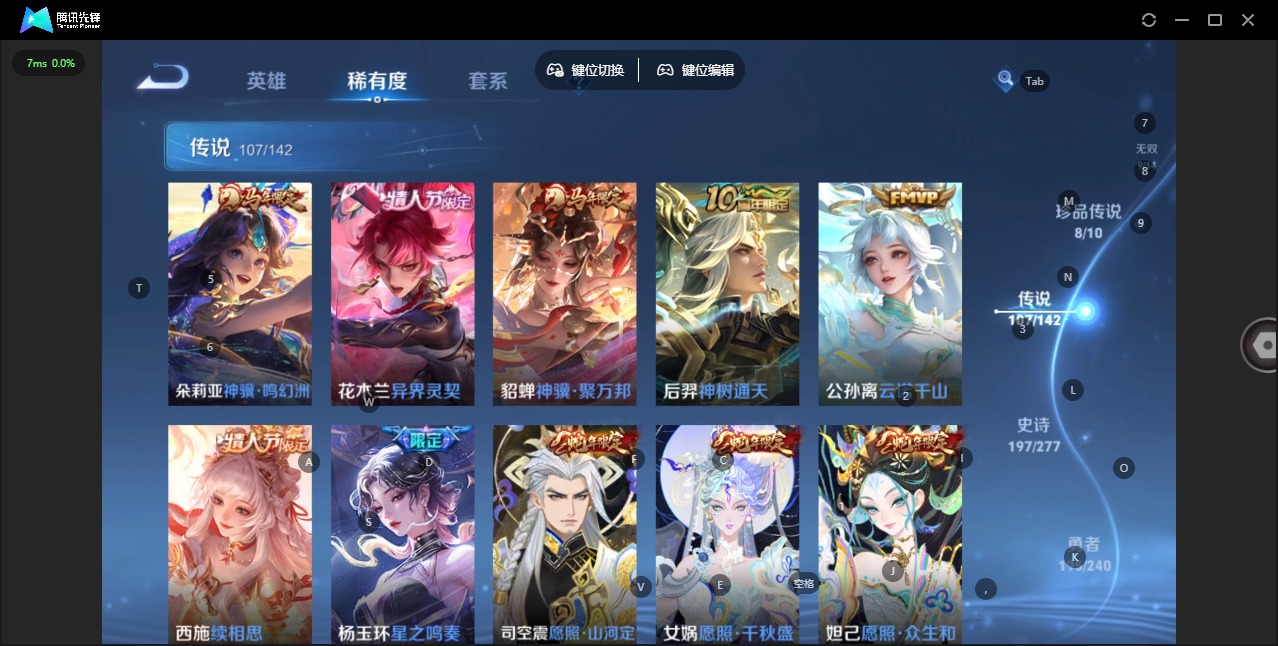 WZQM4297618王者荣耀账号详情图13 WZQM4297618王者荣耀账号详情图13