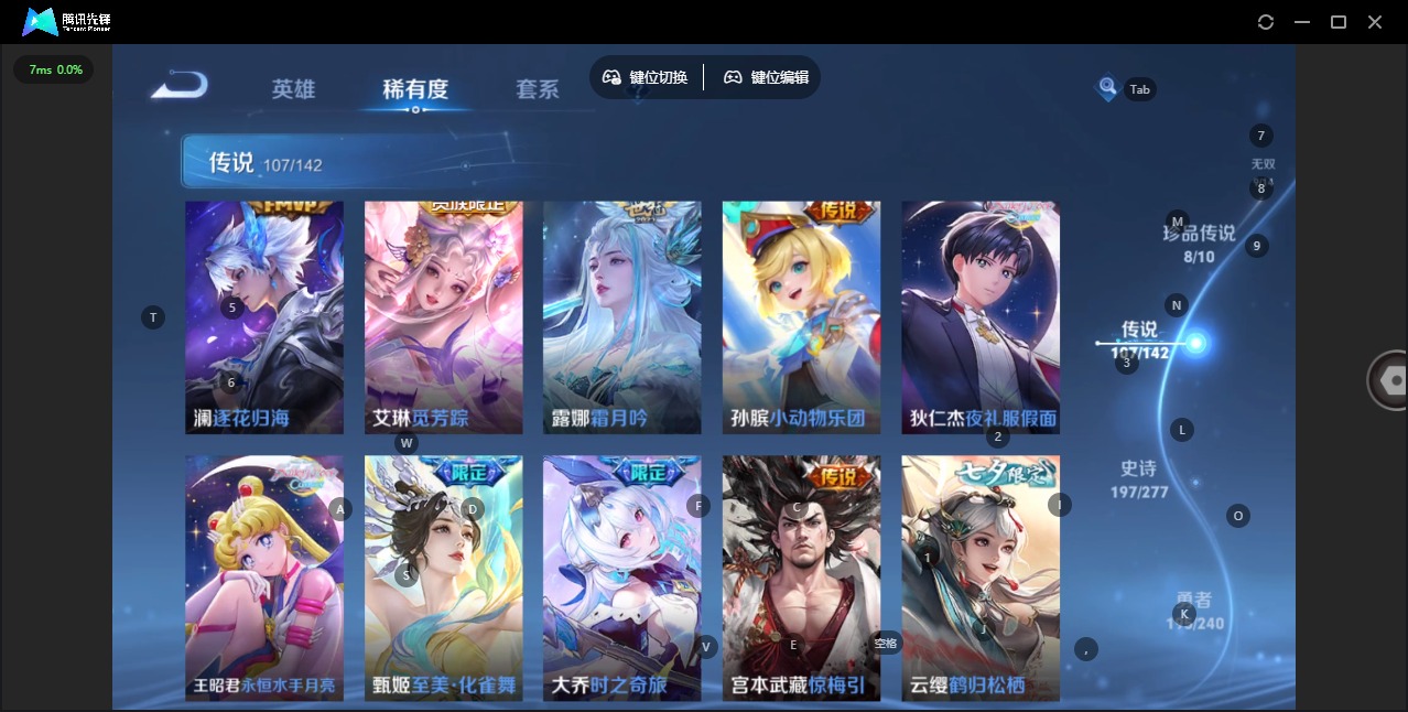 WZQM4297618王者荣耀账号详情图16 WZQM4297618王者荣耀账号详情图16