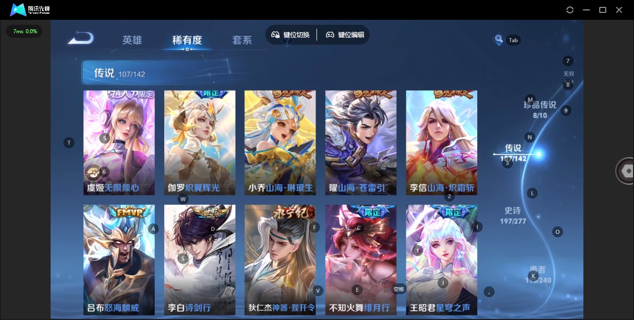 WZQM4297618王者荣耀账号详情图18 WZQM4297618王者荣耀账号详情图18