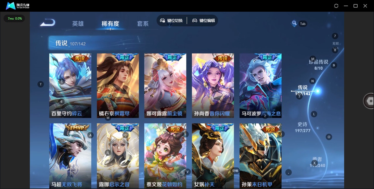 WZQM4297618王者荣耀账号详情图19 WZQM4297618王者荣耀账号详情图19