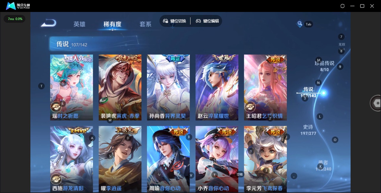 WZQM4297618王者荣耀账号详情图20 WZQM4297618王者荣耀账号详情图20