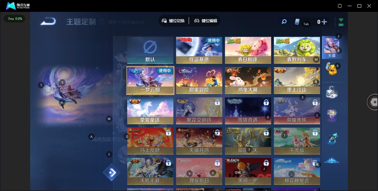 WZQM4297618王者荣耀账号详情图25 WZQM4297618王者荣耀账号详情图25