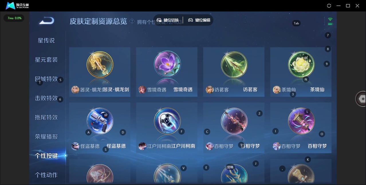 WZQM4297618王者荣耀账号详情图34 WZQM4297618王者荣耀账号详情图34