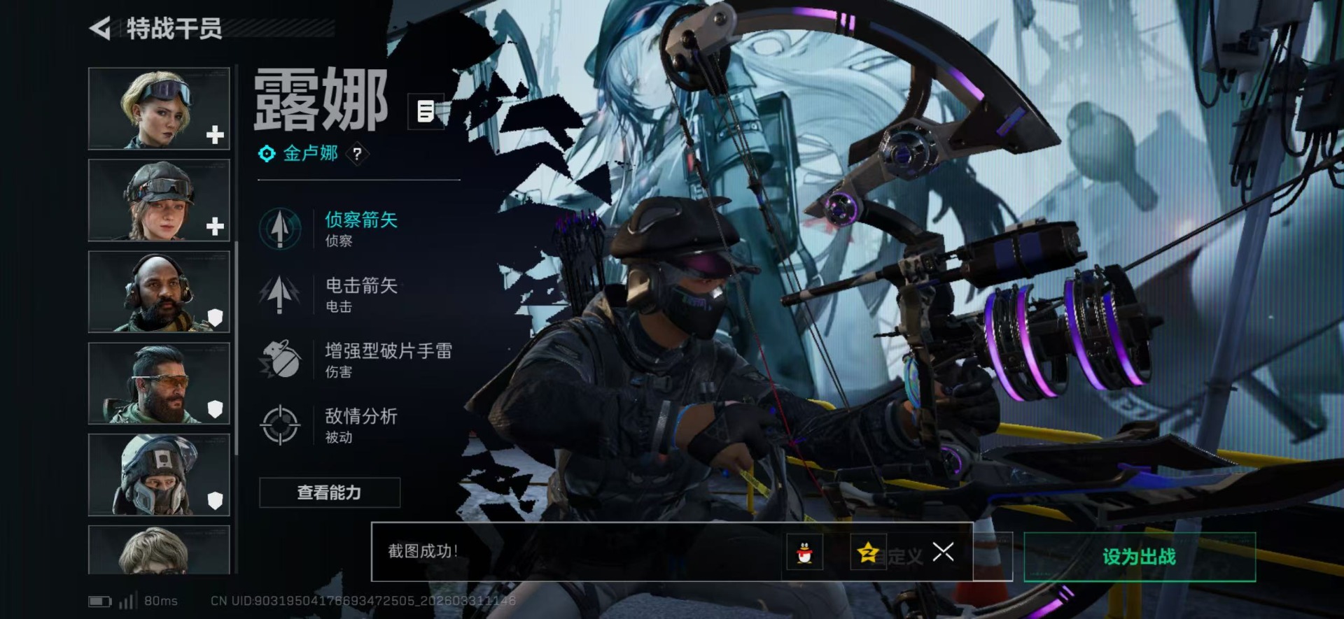 SJZQM488807三角洲行动账号详情图23 SJZQM488807三角洲行动账号详情图23