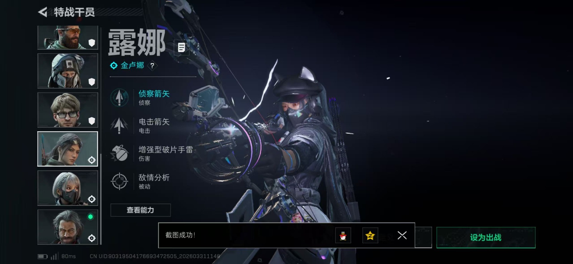 SJZQM488807三角洲行动账号详情图24 SJZQM488807三角洲行动账号详情图24